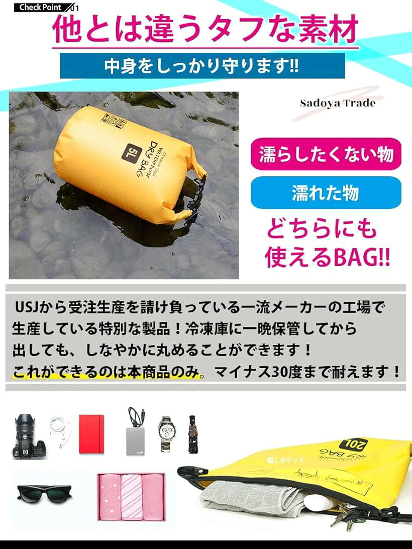 ドライバッグ 防水バッグ 防水ポーチ付 ドラム型 新素材 防塵 (1) ブラック, 20L)