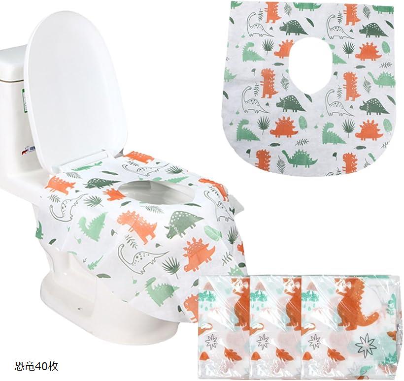 便座シート 使い捨て 大きめ 衛生的 補助便座 便座カバー 子供 使い捨て便座シート 恐竜40枚