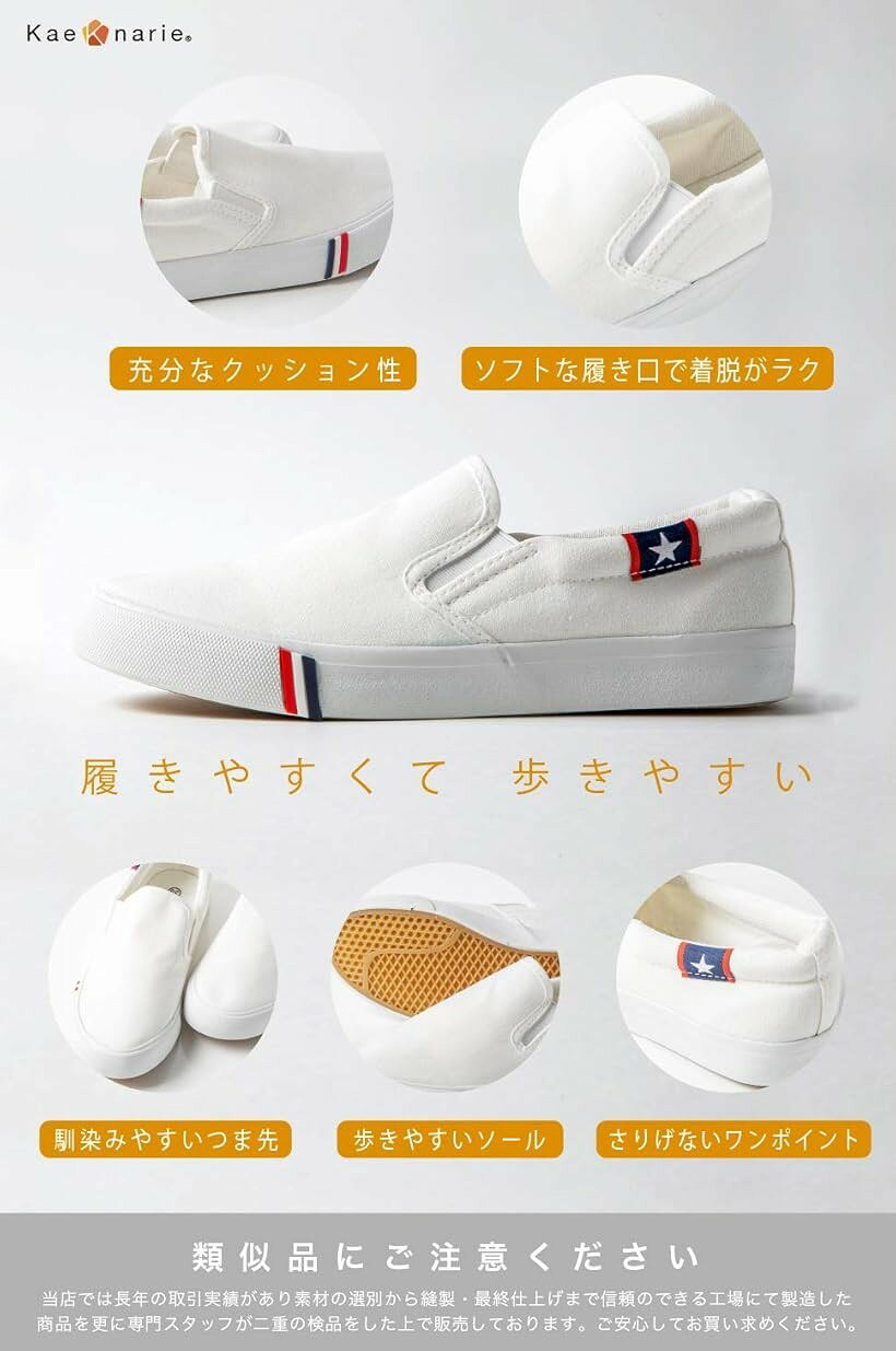 エムラインストアのスリッポン スニーカー メンズ レディース デッキシューズ ワンポイント 星柄 おしゃれ 黒 白 キャンバス カジュアル 旅行 室内 男女 入院用 バイト (ブラック, 25.5 cm 3E)｜アングル2