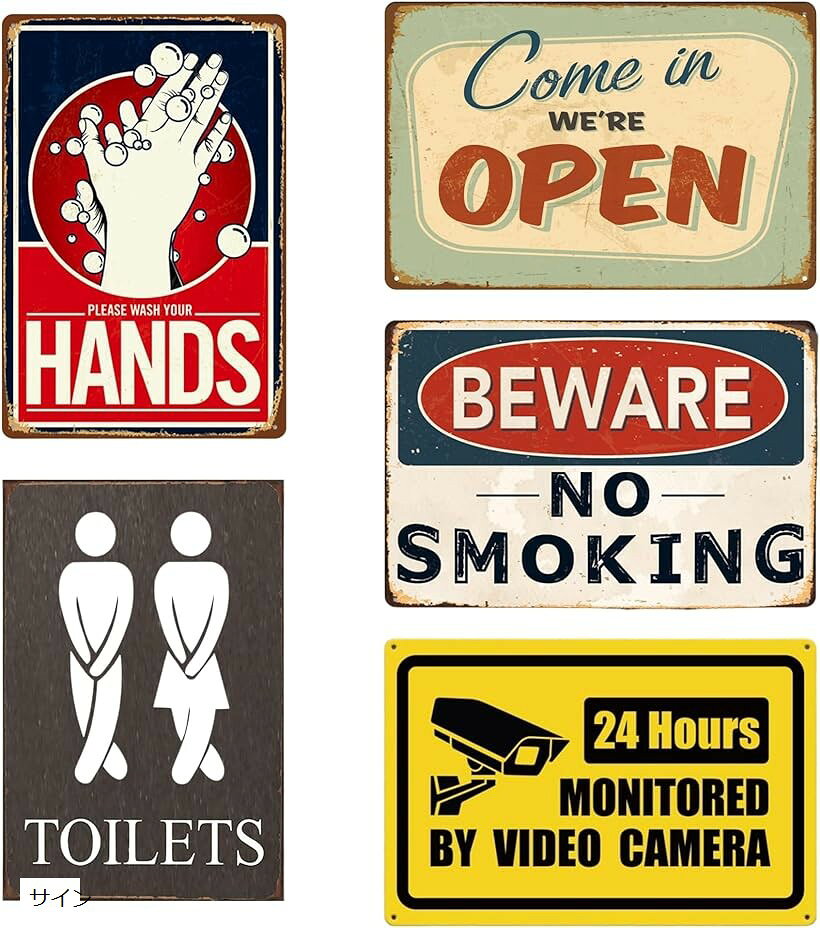 アメリカン レトロ アメリカン雑貨 インテリア ブリキ 看板 ホビー ホビーB 5枚 サイン