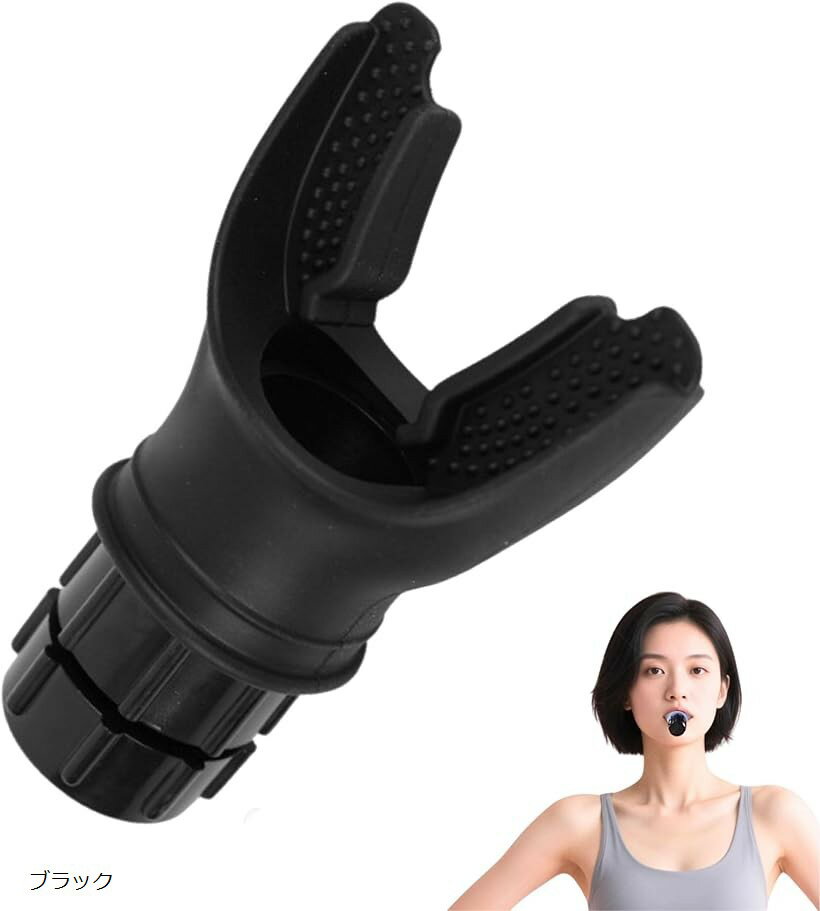 肺活量 トレーニング 呼吸筋 スタミナマシン 日本語説明書付き ブルー ホワイト レッド ブラック