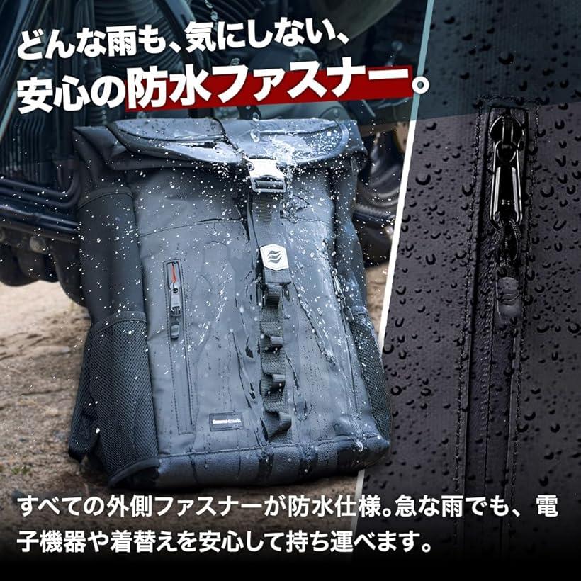 DAWNHAWK バイク リュック 防水 バッグ バッグパック ドリンクホルダー ツーリング 18L 防水ファスナー 背中ポケット 傘 収納
