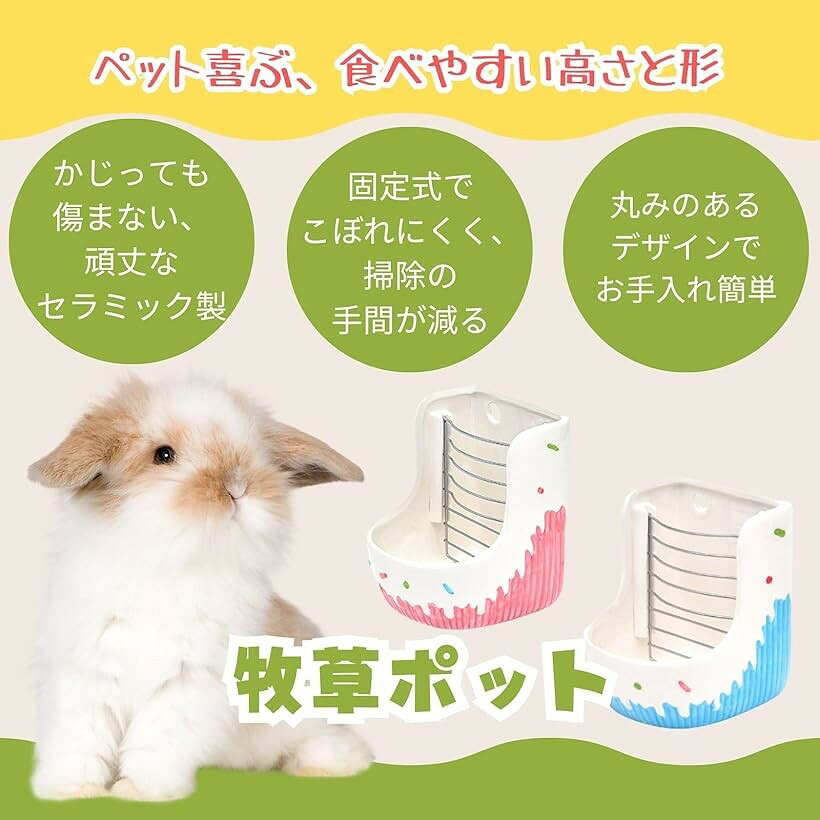 うさぎ チモシー入れ 牧草入れ チンチラ ケー...の紹介画像2