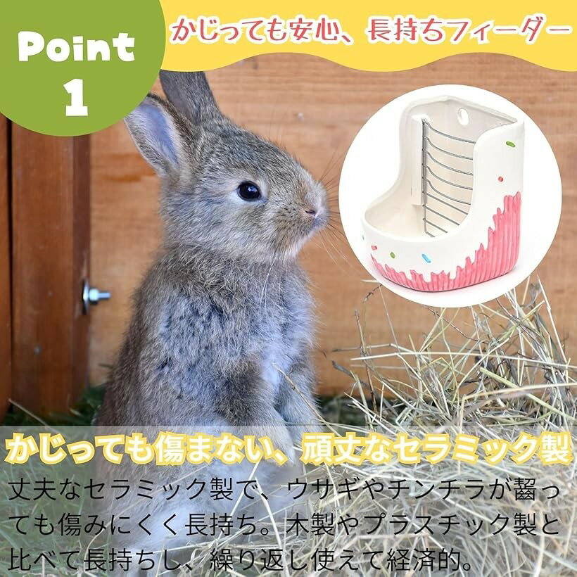 うさぎ チモシー入れ 牧草入れ チンチラ ケー...の紹介画像3