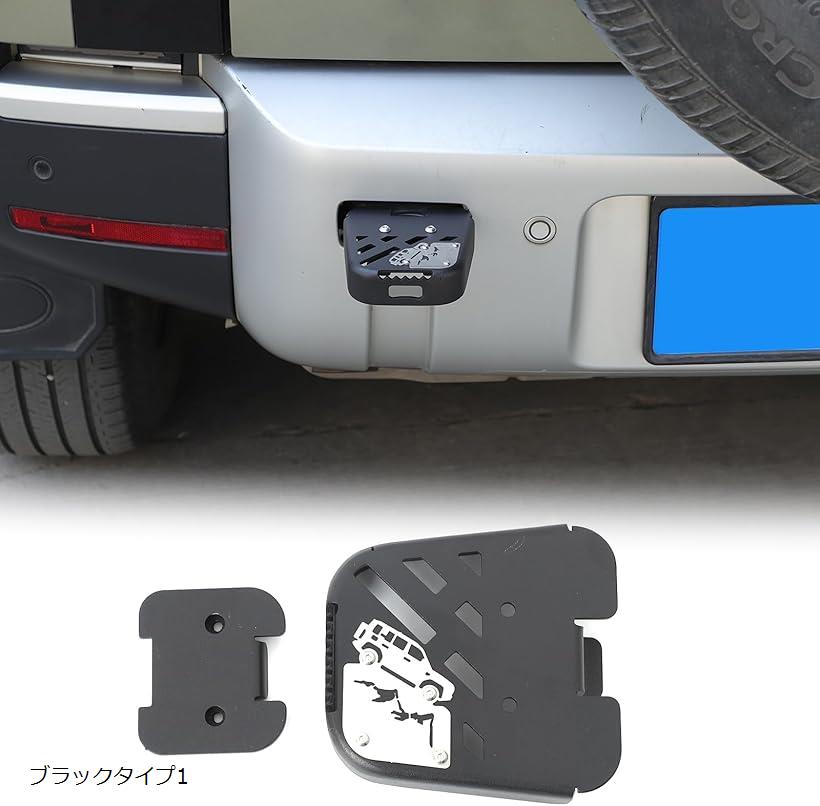 ランドローバー ディフェンダー 90 110 2020年～現行に専用 牽引フック ステップ リアステップ トレー..