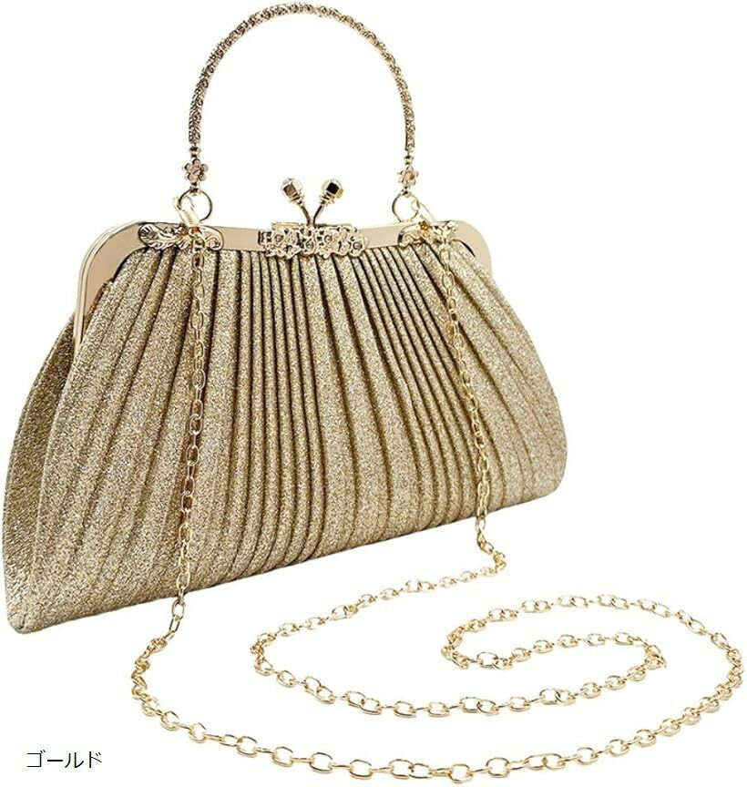 パーティー バッグ 結婚式 チェーン ハンド レディース クラッチ フォーマル 二次会 ショルダー ゴールド