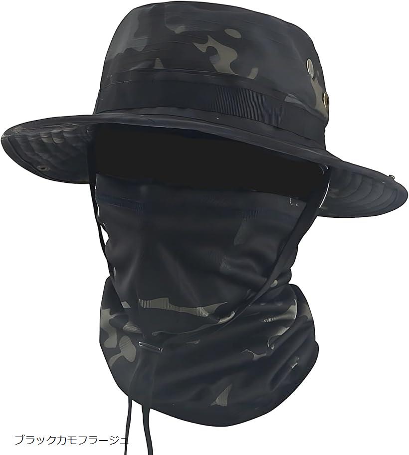 サファリハット フェイスガード 2点セット 迷彩 日除け 帽子 ネックカバー 虫よけ 通気性 軽量 アウト..