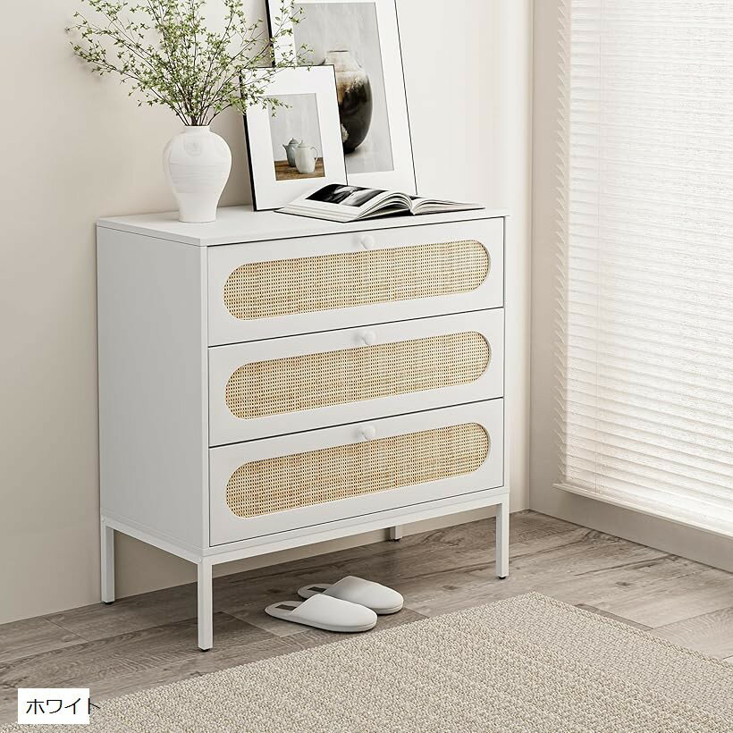 楽天市場】チェスト 79の通販