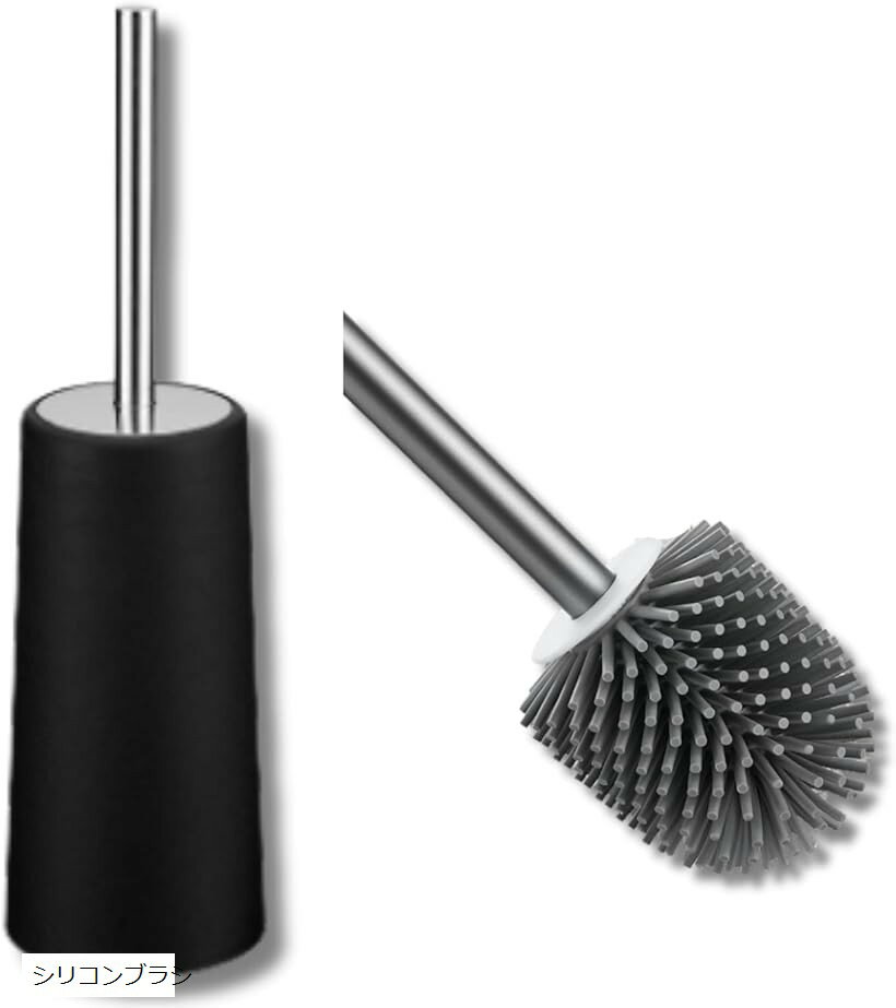 トイレブラシ シリコン トイレ用ブラシ トイレ掃除 トイレ掃除用具 シリコンブラシ