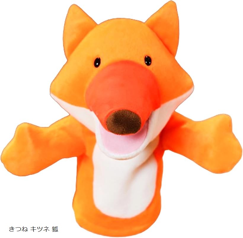 ハンドパペット ぬいぐるみ 人形 人形劇 腹話術 子供 犬 猫 ペットが喜ぶ 授業 手足 口が動く ケガ防止 洗える 小道具 わに ワニ あひる クジラ くじら うさぎ 兎 かえる 蛙 ぶた 豚 うし きつね キツネ 狐