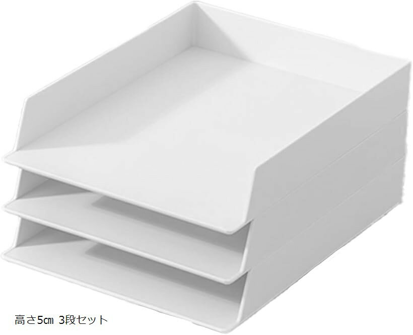 A4 ����ȥ졼 �� �ķ� ����Ǽ������ ���ե������� �쥿���ȥ쥤 �ǥ������� ¿�إ�å� �⤵8cm 1�ʡ�5cm 2�ʥ��å� �⤵5cm 4�ʥ��å� ��...