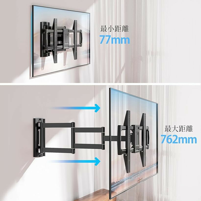 テレビ壁掛け金具 大型 テレビアーム 42～75インチ アーム延長 耐荷重35kg 移動式 ...