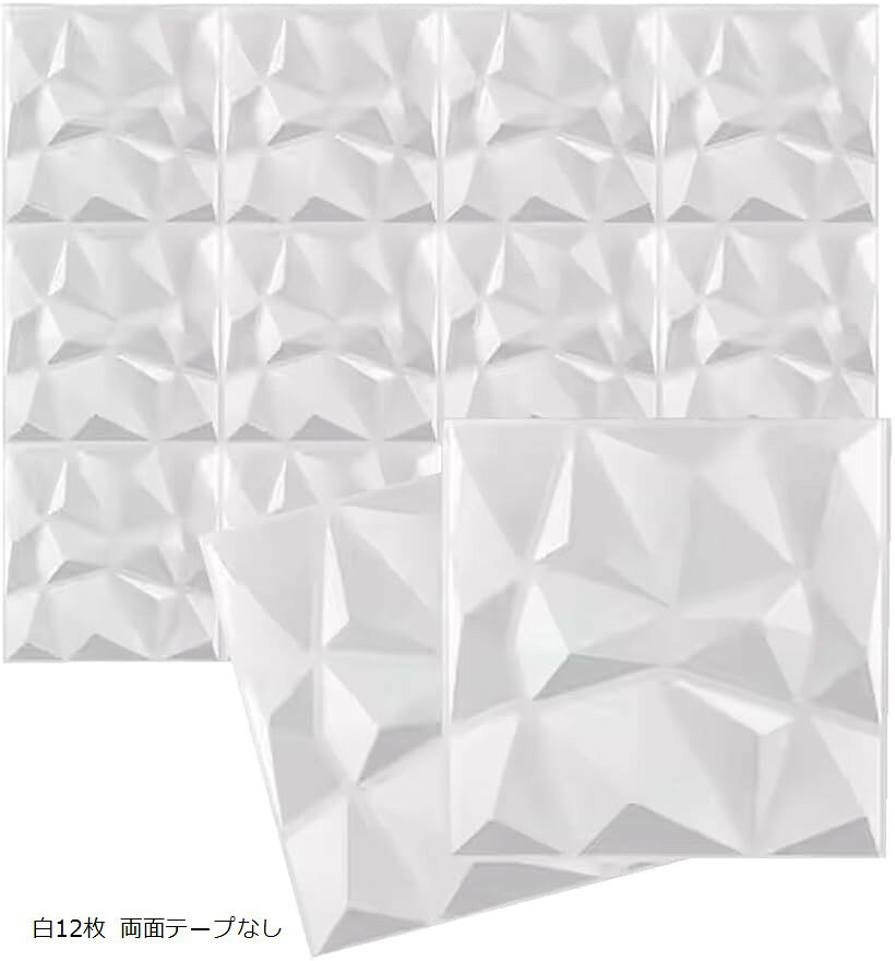 3Dѥͥ ɿ 12祻å 12 ξ̥ơ° ֥å ξ̥ơդ 12 ξ̥ơפʤ