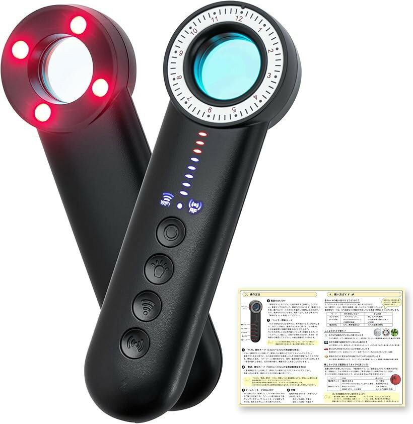 EXCITEHOME 盗聴器発見機 発見器 盗聴/盗撮カメラ/GPS 探知機 3種のモード切替 高性能 高感度 簡単操作..