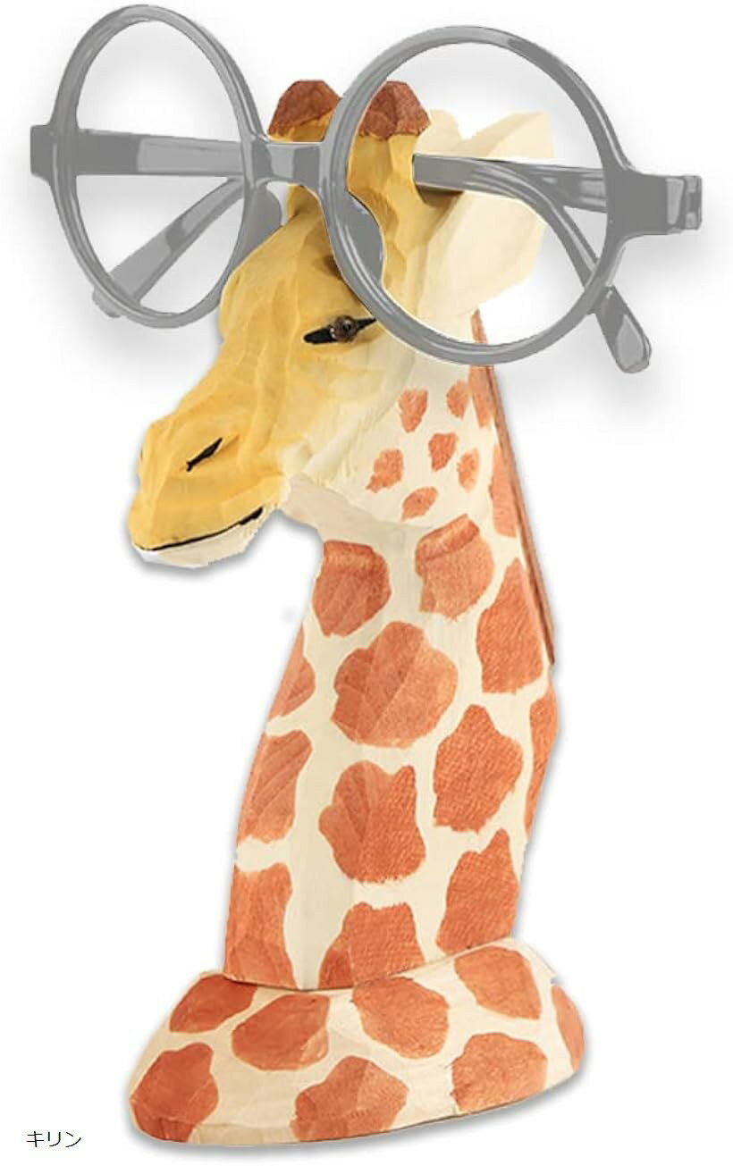 メガネスタンド かわいい アニマル タイプ 木製 眼鏡置き キリン