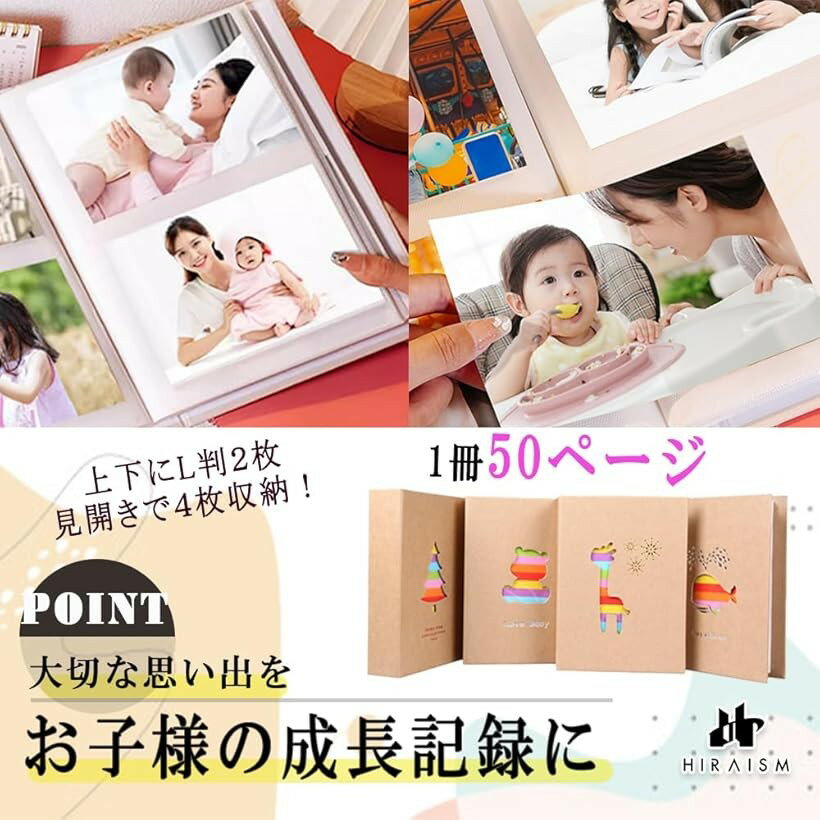 フォトアルバム 大容量 写真 800枚 4冊セット L判 かわいい プレゼント 3