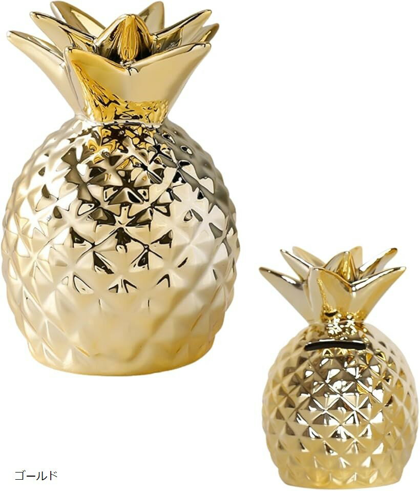 パイナップル 貯金箱 置物 インテリア 雑貨 セラミック 北欧 卓上 おしゃれ 白 贈り物 プレゼント ゴールド