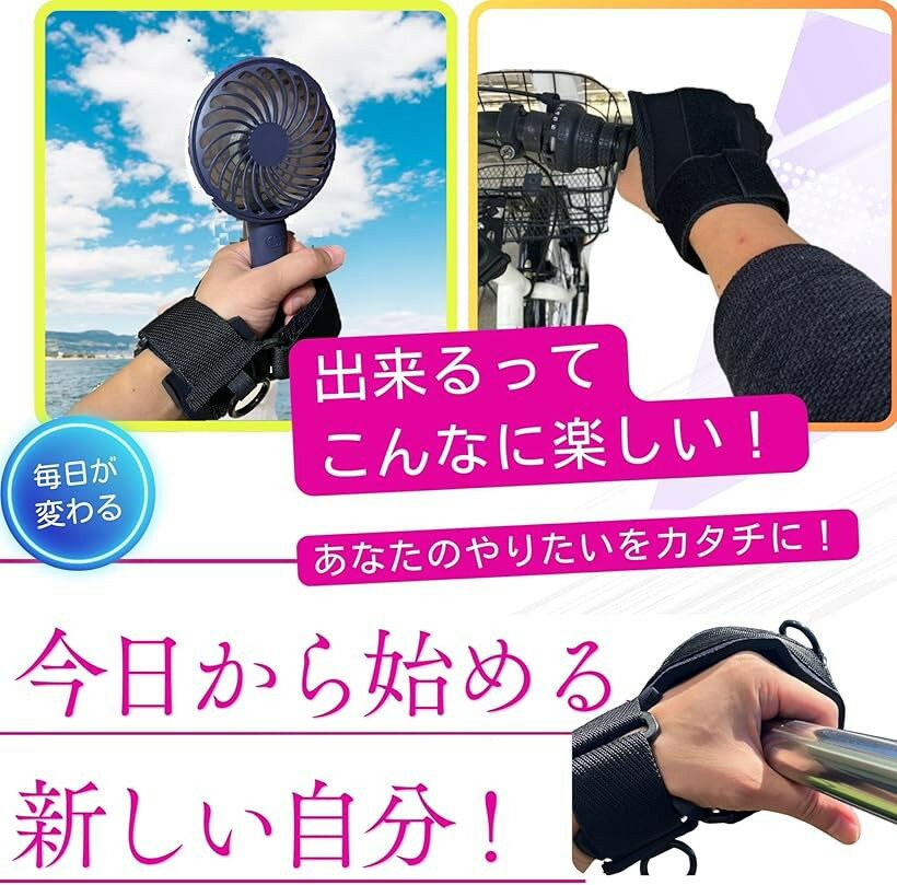 アクティブパワーグリップ 肢体障害 筋トレ 車椅子 頚損 スポーツ ジム リハビリ ...