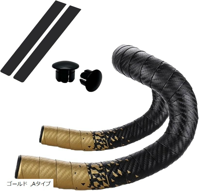 快適グリップバーテープ ロードバイク 自転車 EVA ロード用 ハンドル グリップテープ グリーン ホワイト ブルー ライトブルー レッド ゴールド Aタイプ