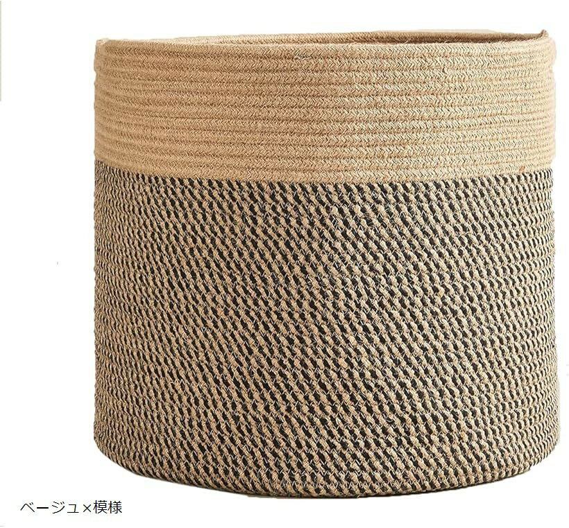 鉢カバープランター おしゃれ 10号 バスケット 収納 綿 ロープ 屋内 ベージュx模様 ホワイトx模様 ホワ..