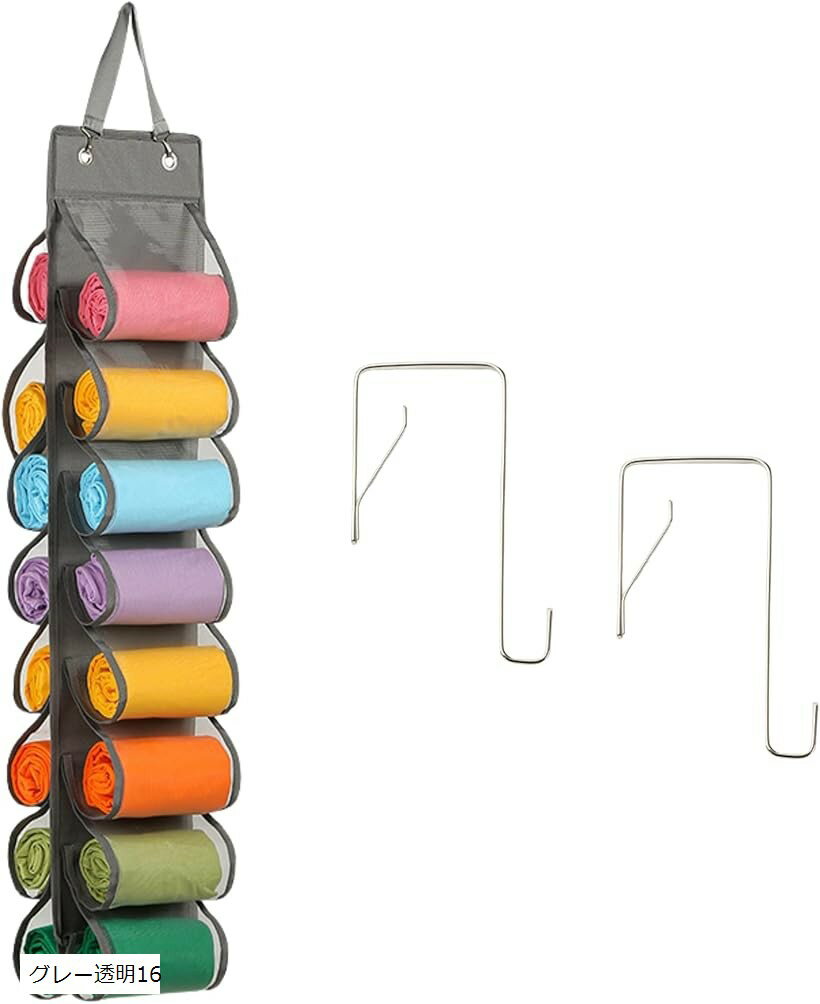 吊り下げラック 吊り下げ収納 衣類収納 クローゼット タオル収納ラック MSW2513 グレー透明16