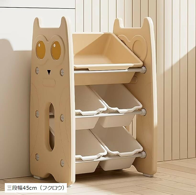 「商品仕様」「商品名」：子供おもちゃ収納ラック；「色」：カーキ；「サイズ」：三段は幅45/64/83cmx奥行き33cmx高さ68.5cm、四段は幅64/84/103cmx奥行き38cmx高さ84cm（＊三段はフクロウで、四段はクマのデザイ...