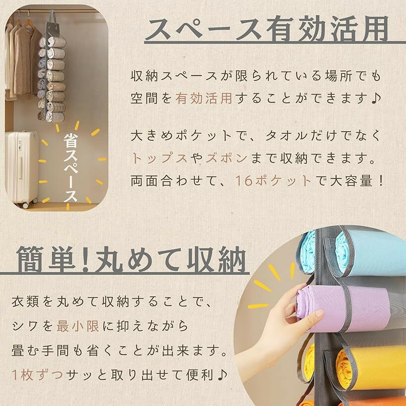 吊り下げラック 吊り下げ収納 衣類収納 クローゼット タオル収納ラック MSW2513 グレー透明16