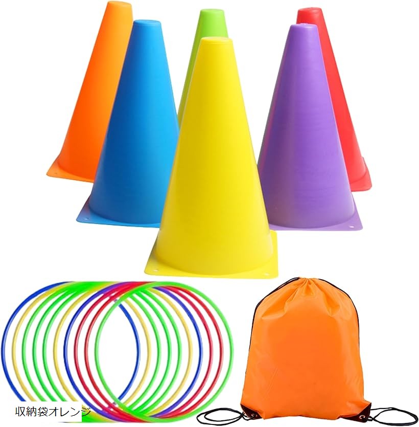 輪投げセット リング12本・コーン6色・リュック型収納袋 19個セット 家族で遊べる 知育おもちゃ 室内遊び 外遊び 子供向け 収納袋オレンジ