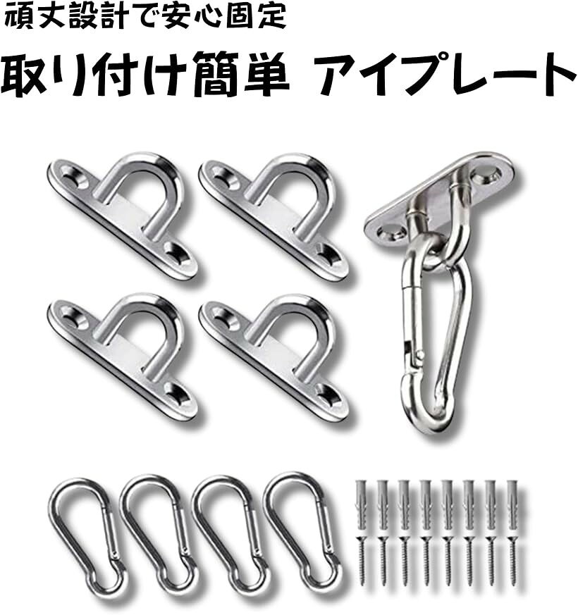 天井 フック パッドアイ 長方形 アイプレート 壁 ステンレス製 耐荷重 吊り下げ ハ...