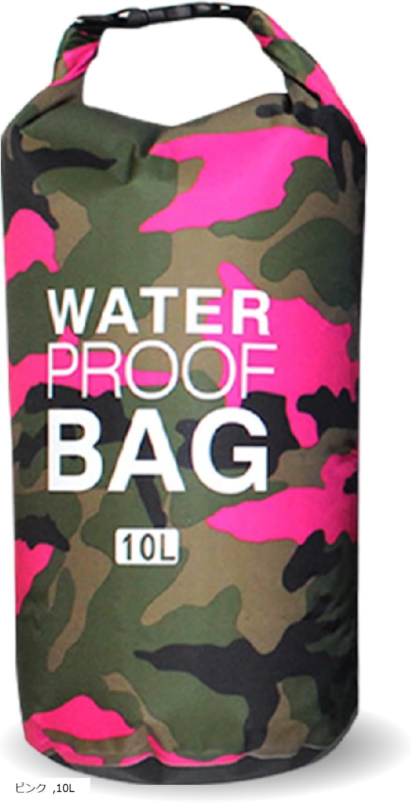 防水バッグ ドライバッグ ウォータープルーフ 防水ポーチ付き アウトドア 海 川 キャンプ 防災 イエロー グリーン ブルー オレンジ 20L ピンク 10L