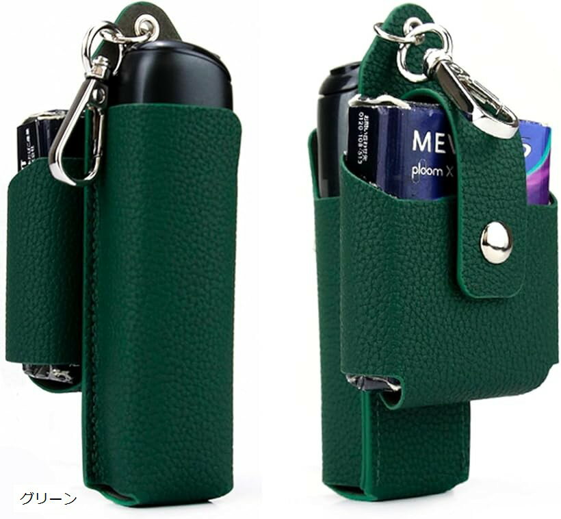 ケースコンパチブル Ploom Aura レザーマテリアル 保護ケース 加熱式たばこ 収納可能 フック付き 保護カバー 耐衝撃 指紋防止 フックを装備する持ち運び便利 ブルー ブラック グリーン