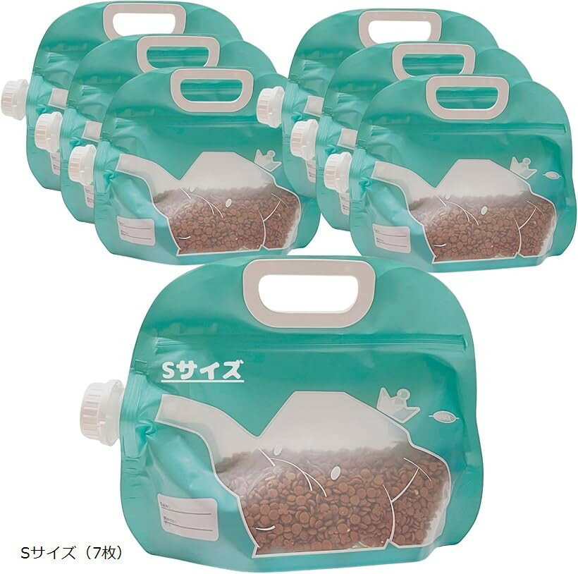 ペット ドライフード 猫砂 小分け用 ジップ袋 注ぎ口 持ち手 付 SW2660 Mサイズ 6枚 Lサイズ 4枚 Sサイズ（7枚）