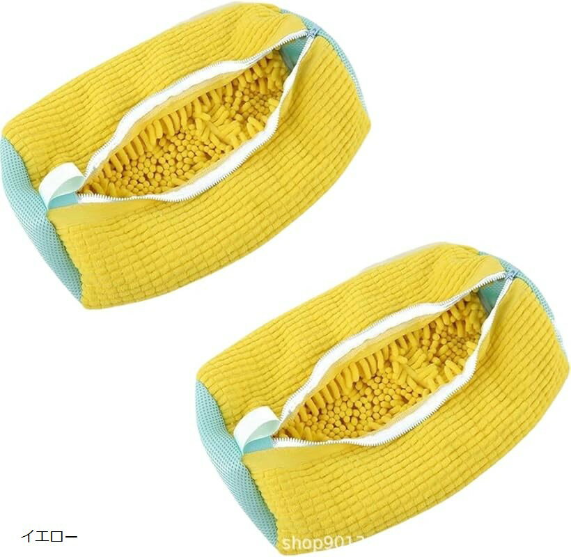 靴洗いネット 2個セット シューズ洗濯ネット 型崩れ防止 洗濯機対応 靴用ネット 洗濯ネット付き シューズハンガー 不織布バッグ付 黄ばみ防止 靴クリーナー グレー ブルー ホワイト イエロー