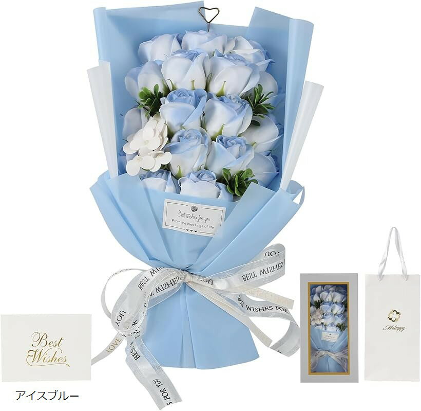 ソープフラワー 花束 バラ グラデーション ギフト プレゼント グラデーションパープル グラデーションピンク グラデーションブルー グラデーションレッド エルサピンク グラデーションオレンジ スノーピンク アイスブルー