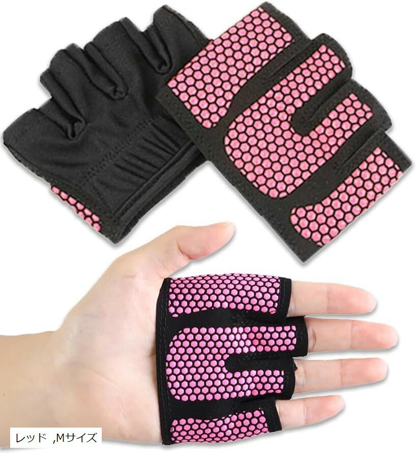 トレーニンググローブ 筋トレ 懸垂 ウエイト 通気性 伸縮性 マメ防止 ジム 指先なし Sサイズ ブルー L..