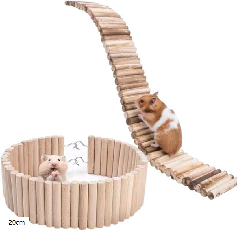 ハムスター はしご 階段 木製 梯子 小動物 遊び場 おもちゃ うさぎ ハリネズミ ステップ 40cm 60cm 20cm