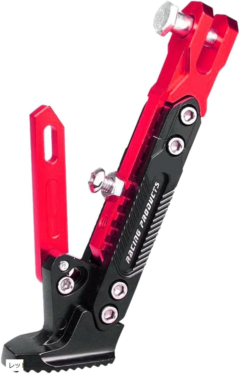 バイク サイドスタンド キックスタンド メンテナンススタンド エクステンション 高さ調整可能 19～25cm アルミ合金 ブラック シルバー レッド