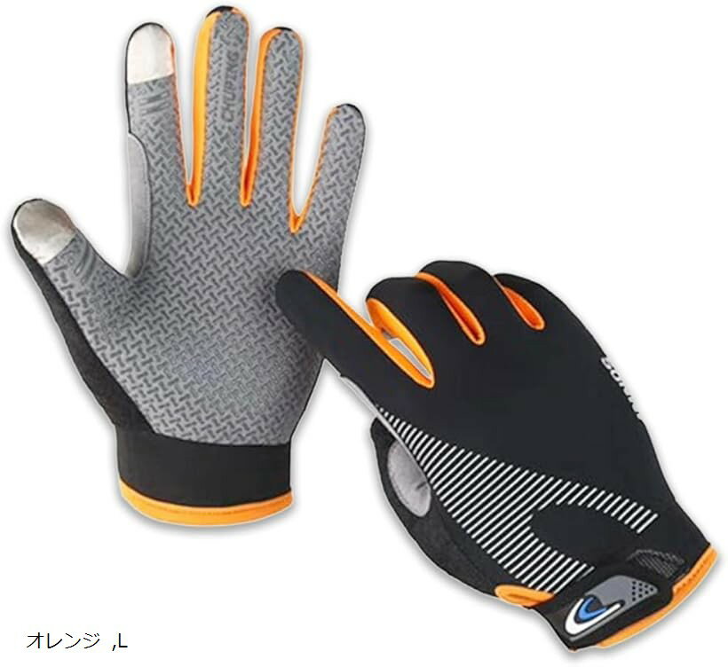 グローブ 登山 トレッキング サイクリング ツーリング クライミング 川登り アウトドア 速乾 伸縮 タッチパネル対応 男女兼用 M グリーン オレンジ L