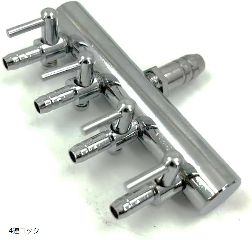 水槽 エアバルブ 分岐管 エアー分岐 エアフロー コック 空気 エアー量調節 エアーポンプアクセサリー 6連コック 8連 コック 10連 コック 12連コック 4連コック
