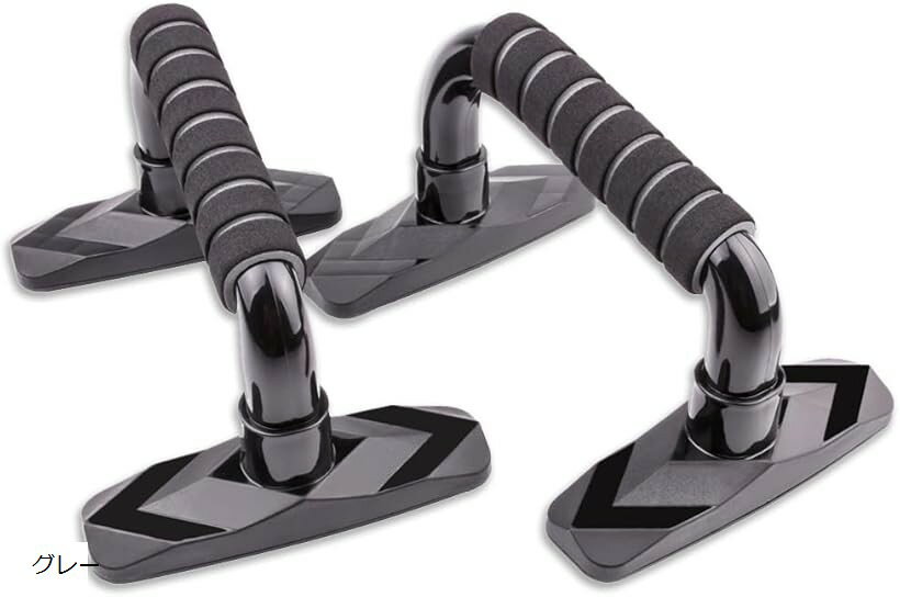 プッシュアップバー 腕立て伏せ コンパクト ブルー レッド グレー