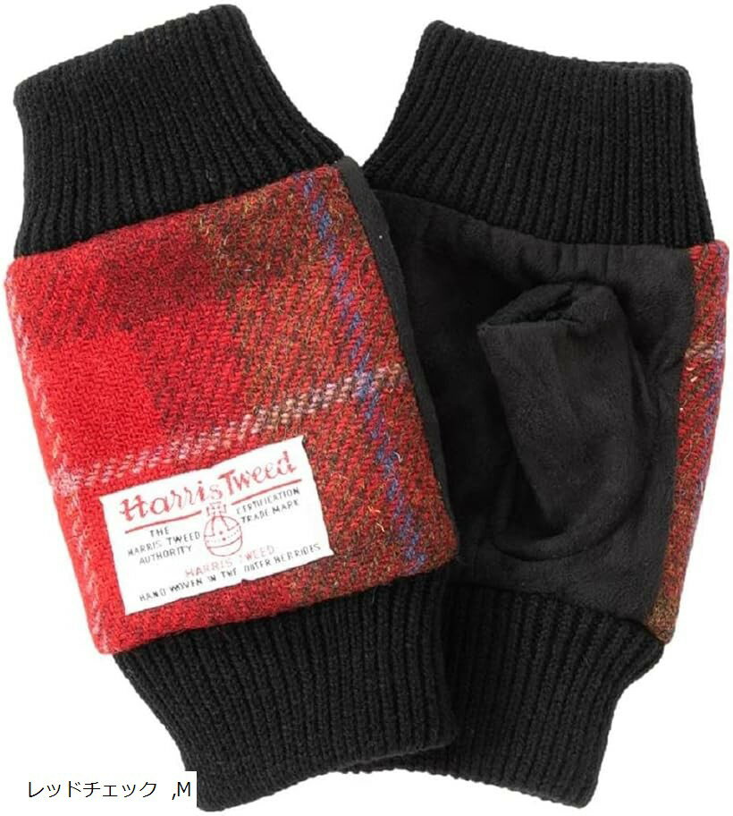 Harris Tweed メンズ゛ミテーヌ ハリス ツイード 可愛い 裏ボア クリスマスプレゼント 防寒 大きめ ゆったり グローブ チェック ウール アームカバー 手袋 ケース付 レッドチェック M