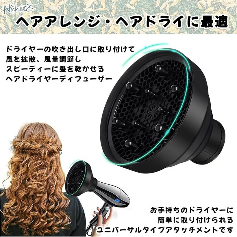 ヘアドライヤーディフューザー 折りたたみ式 ア...の紹介画像2