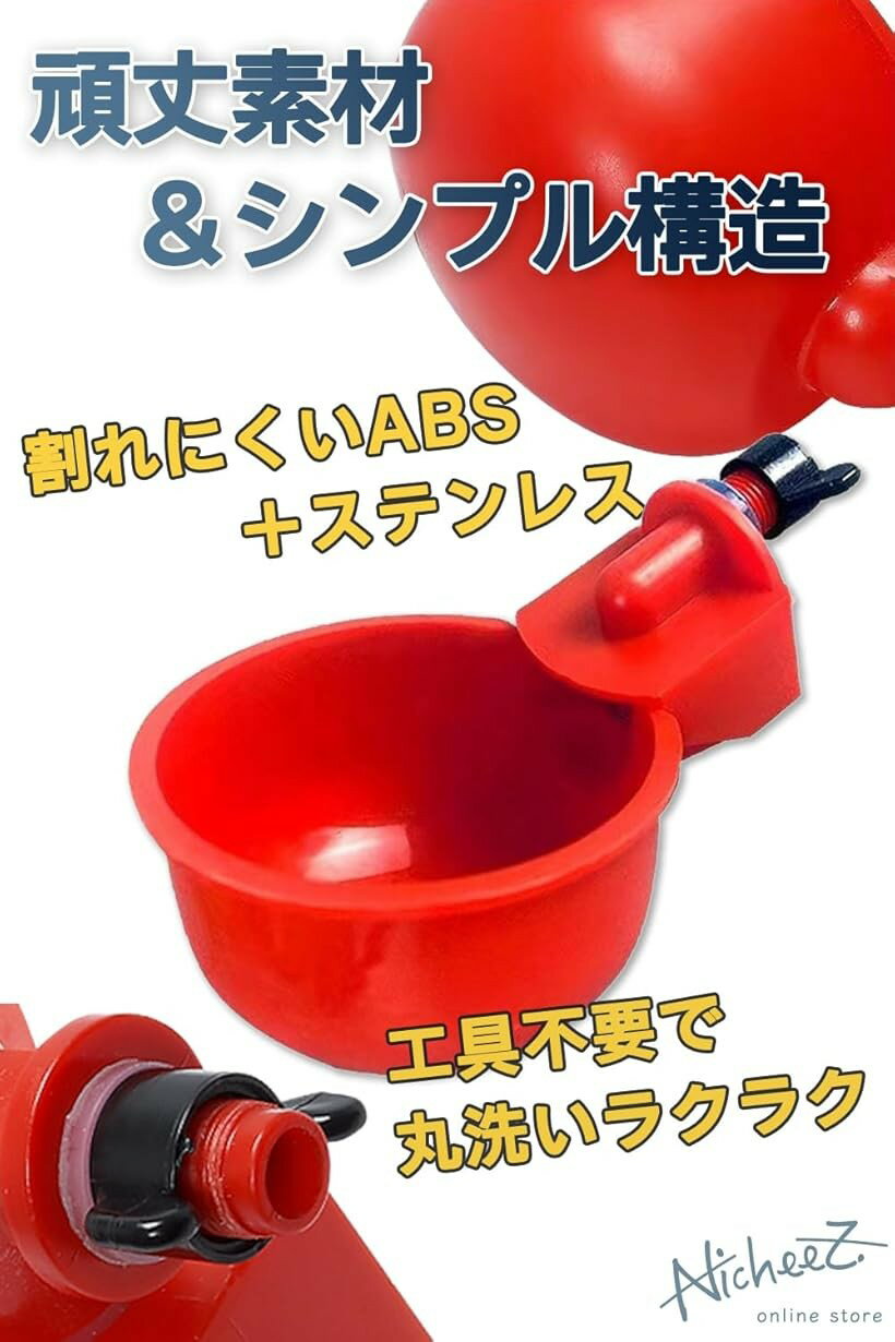 �˥�ȥ� ��嵡 ����� �� �� ��ư ������ Ļ �� �ȶ��� ���� ��� ��ñ���� ���� 6�ĥ��å�