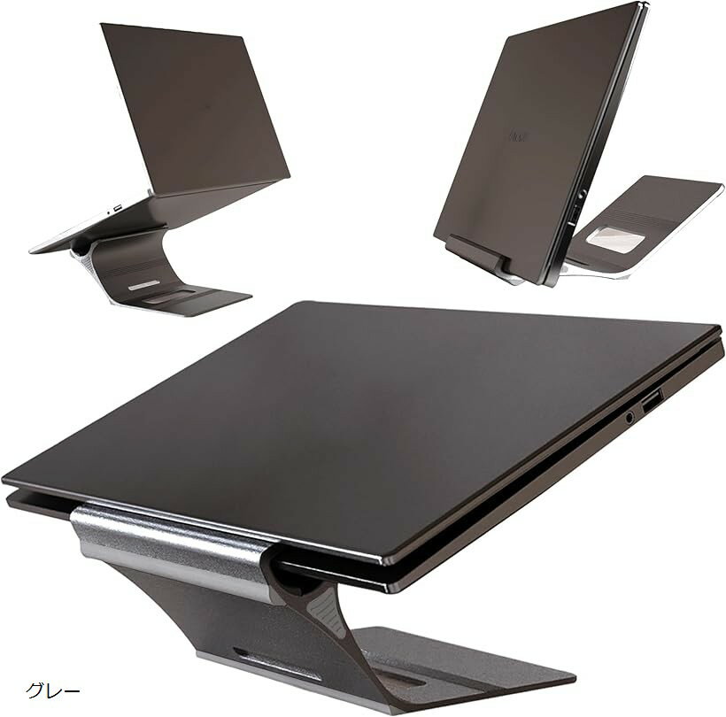 互換品 ノートパソコンスタンド アルミニウム製 ノートパソコンライザー Mac MacBook Air Pro 10～15.6..