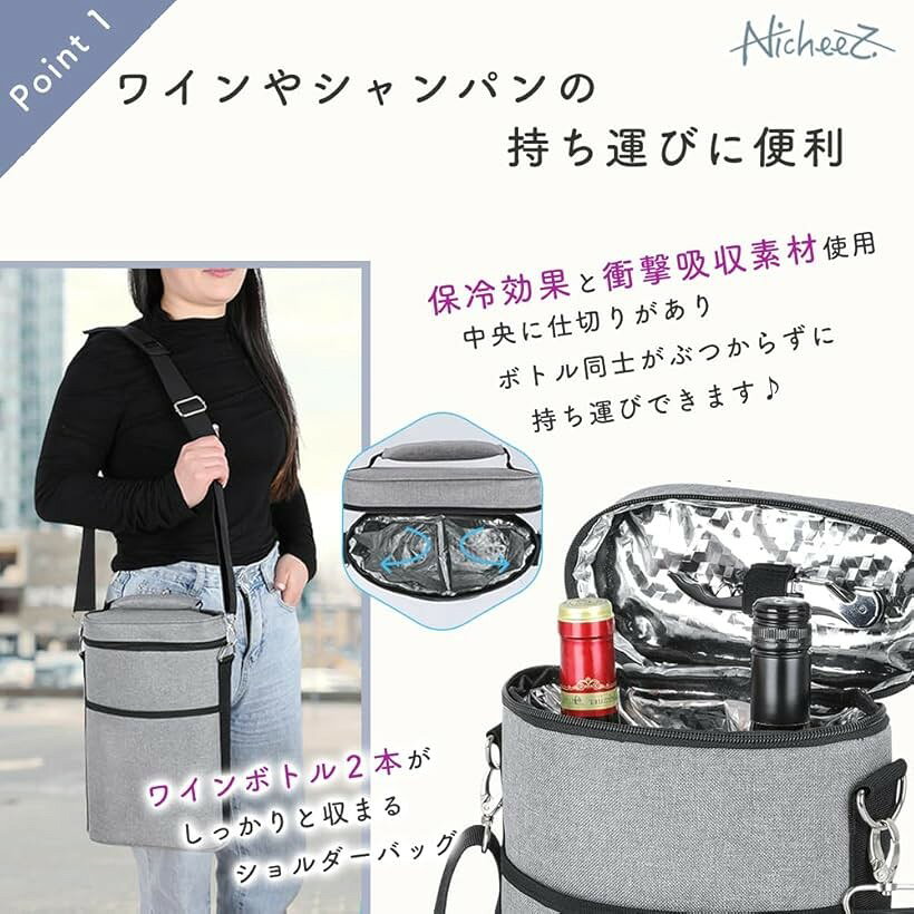 ワイン バッグ ボトル 保冷 クーラー ショルダー 肩掛け 手提げ 持ち運び ポータブル 衝撃吸収 シャンパン アイス 2本用 750ML 2L ペットボトル (グレー) mlinestore-10086912 エムラインストア サンプル画像3