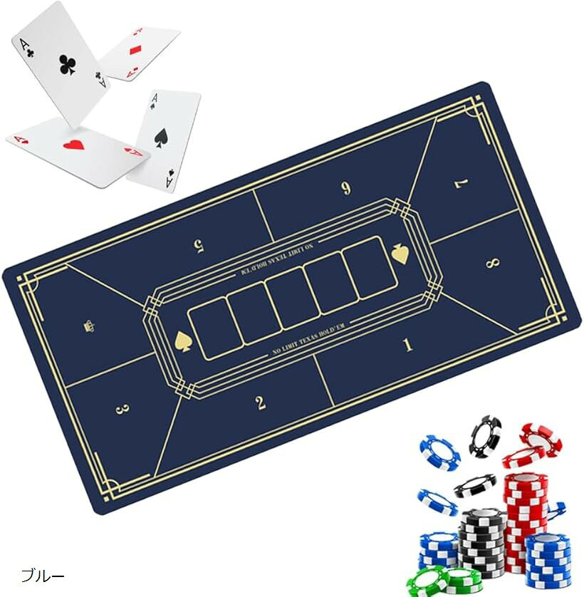 ポーカーマット ゲームプレイマット カジノ トランプ カードゲーム 滑り止め付き ブルー