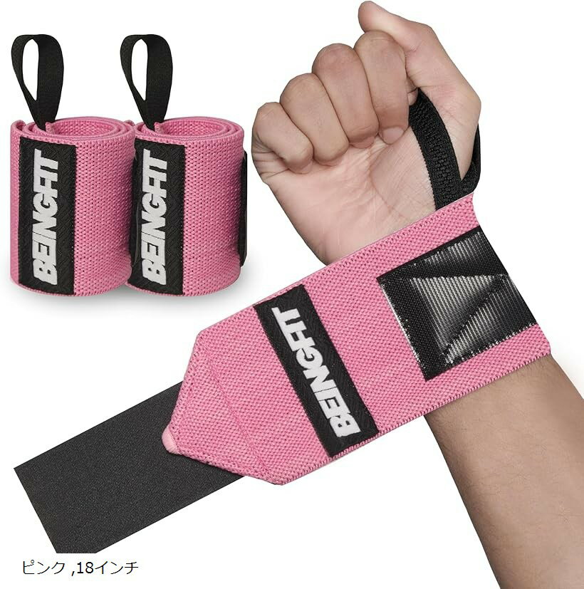 リストラップ 筋トレ リフティングストラップ 2個セット ベンチプレス 男女兼用 ブラック レッド 13インチ レッド/ブラック 24インチ ピンク 18インチ