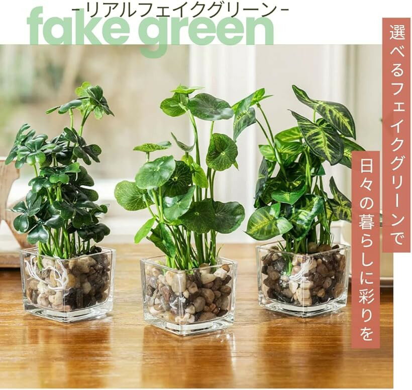 観葉植物 フェイク 造花 ミニ 卓上 インテリア おしゃれ 人工 フェイクグリーン ガラスポット クローバー 常緑樹 蓮 タロイモ [2]