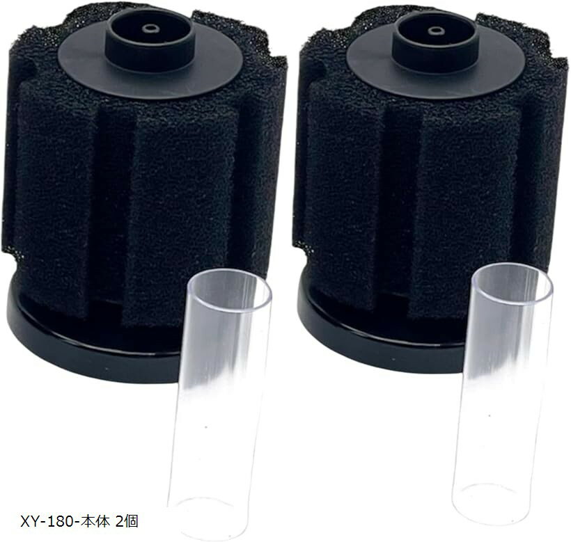 水槽 スポンジ フィルター アクアリウム ろ材 ろ過 濾過装置 濾材 熱帯魚 水流循環 XY-280 ...