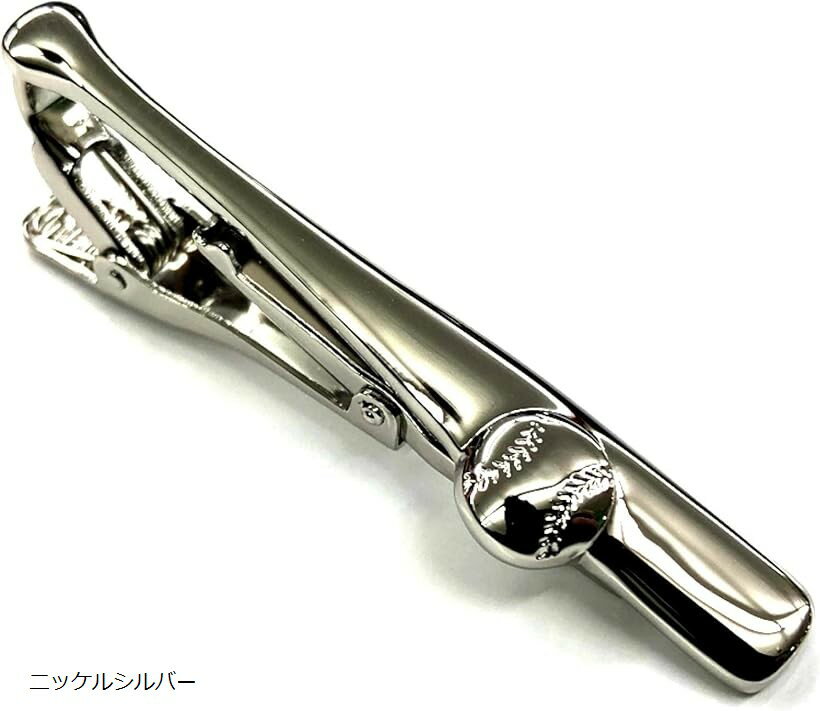 日本製ネクタイピン・タイバー バット＆ボール 野球 ベースボール 野球好き ニッケルシルバー